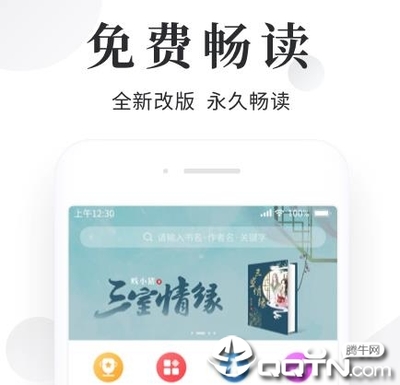 易博国际app